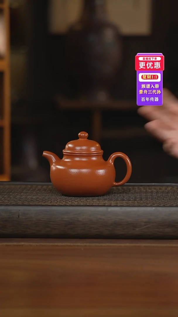 茶壶紫砂紫砂壶紫砂壶