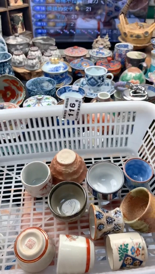 瓷片丫*116号九姑娘工艺品瓷器
