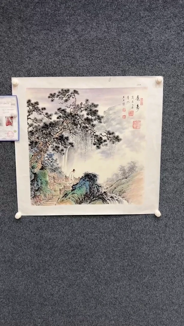 【闪购商品】国画1.19-王夫怀-文联-68斗方-051