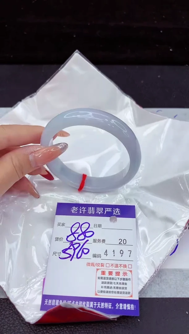 翡翠手镯未镶嵌1111111111111