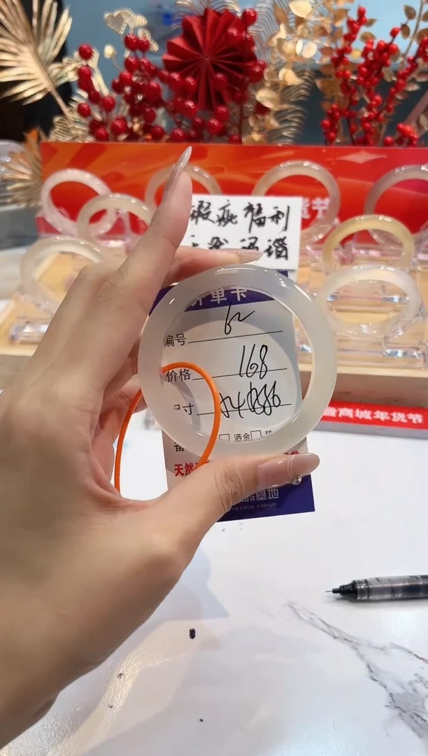 【闪购商品】玛瑙/玉髓手镯未镶嵌62-L马黑1瑕L-L54+