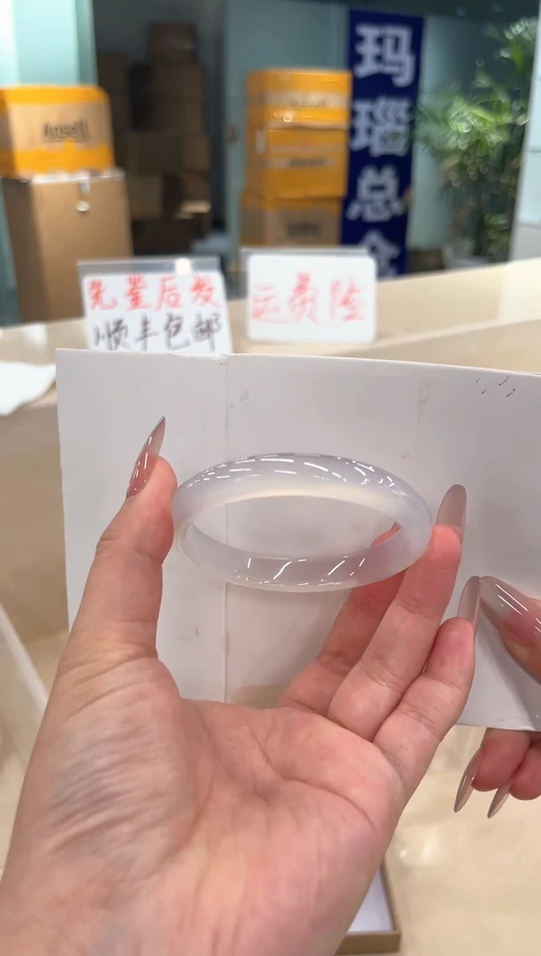 手镯玛瑙/玉髓未镶嵌3 白月光手镯