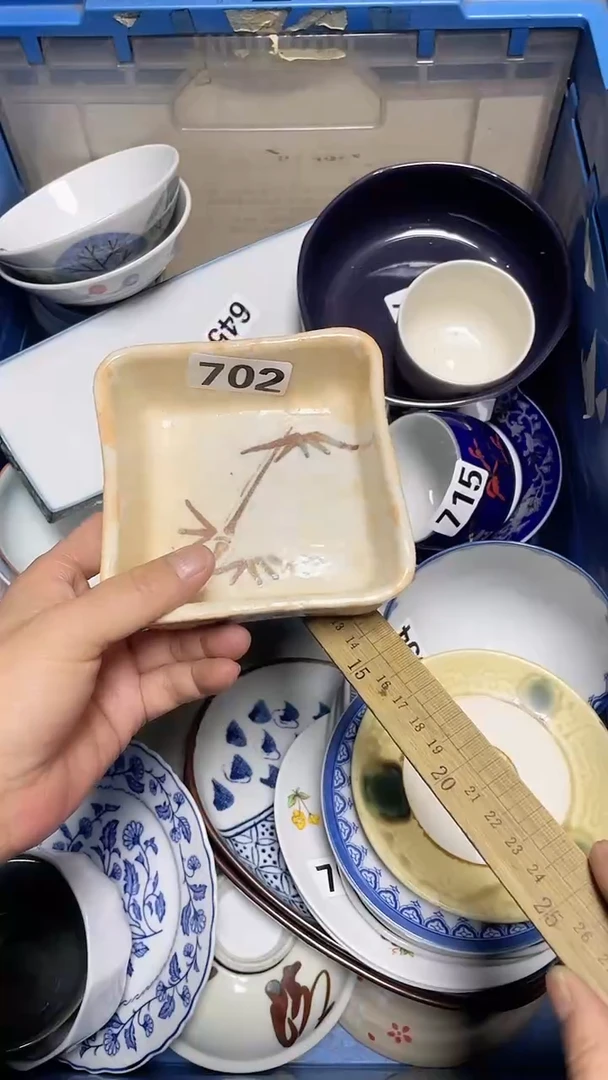 【闪购商品】瓷片中古回流瓷器满18包邮702