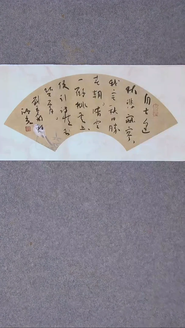 书法郭鸿光 银川 46*23尺寸双十一大漏价