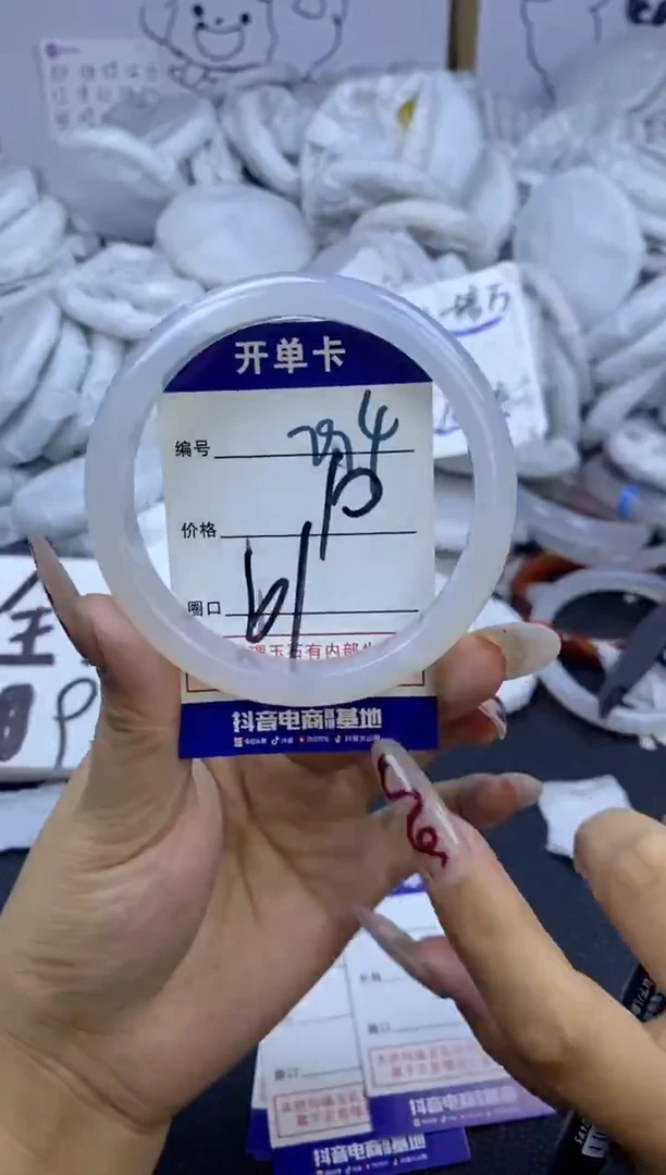 手镯玛瑙/玉髓未镶嵌794