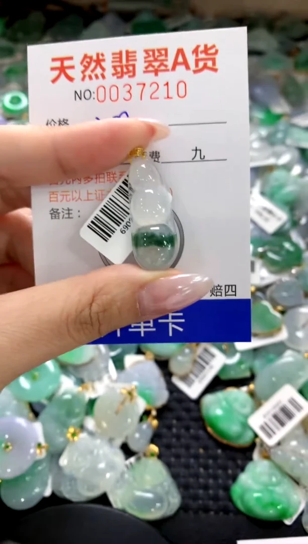 颈饰18K金镶嵌翡翠1