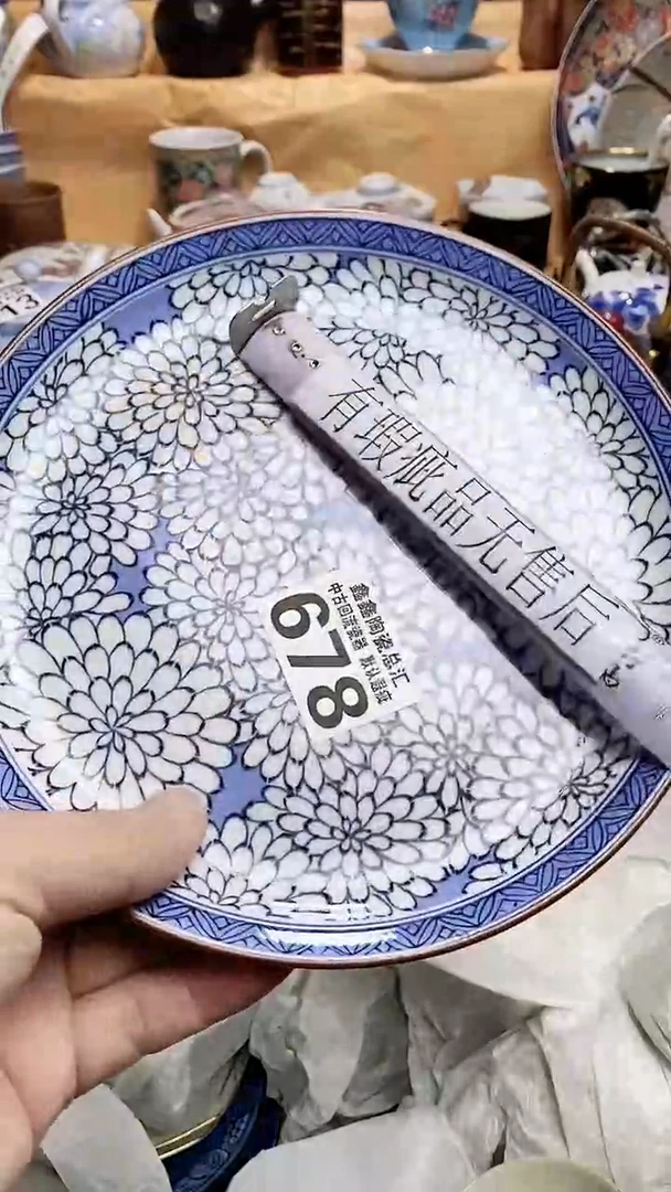 碗666666666666 678