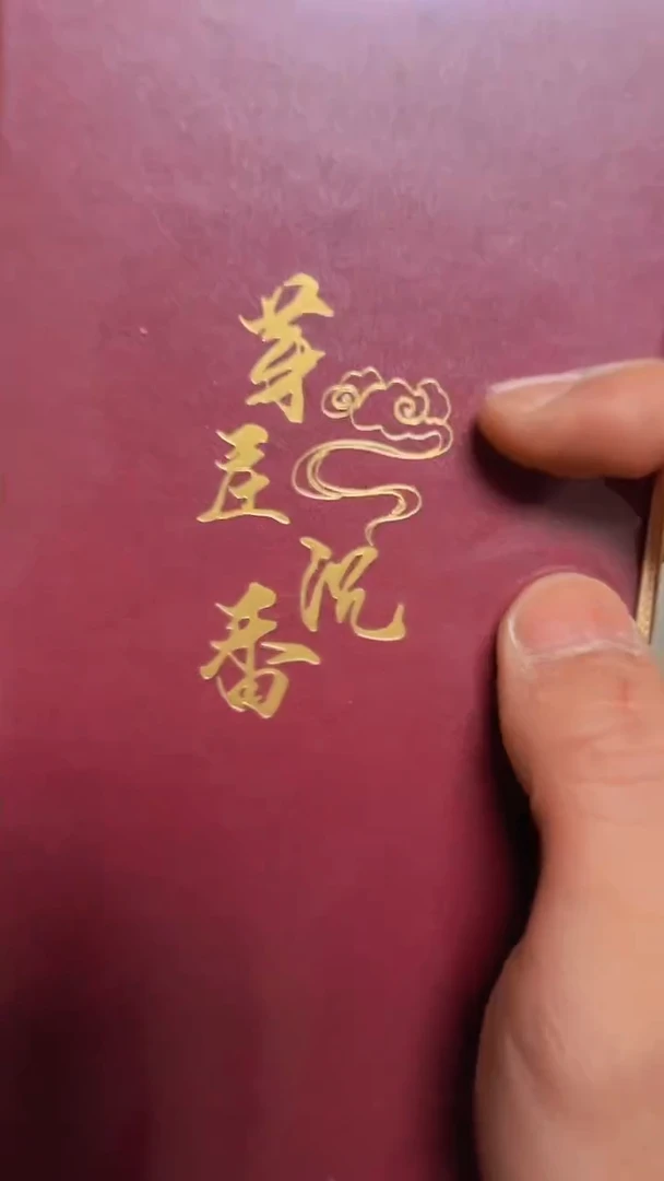 【闪购商品】1064########///