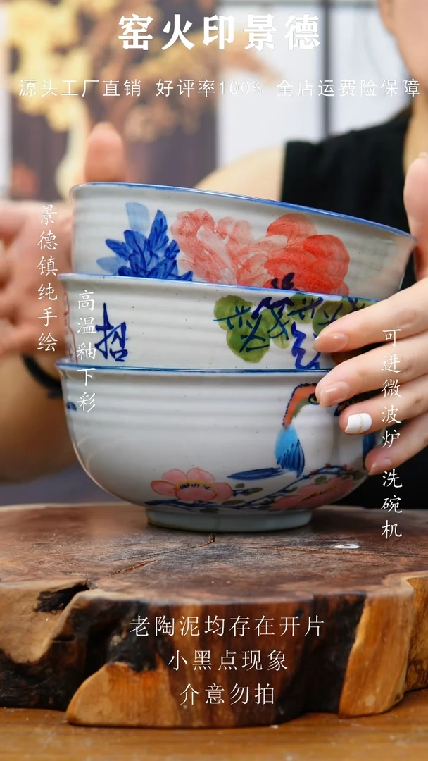 碗527老陶泥碗三支