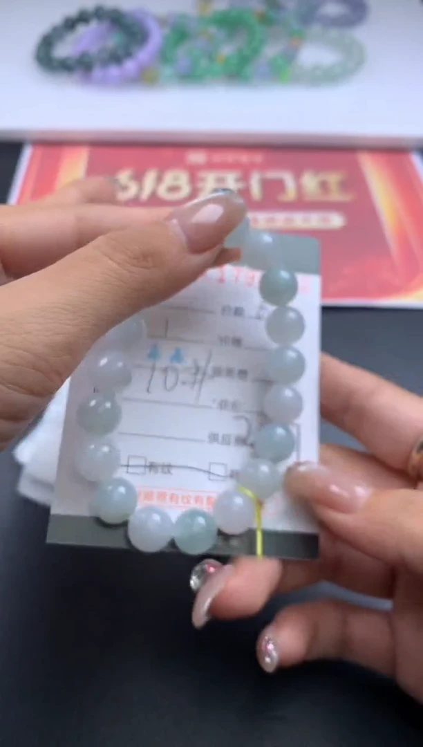 翡翠挂件未镶嵌哈轩 手串1（有纹有裂）