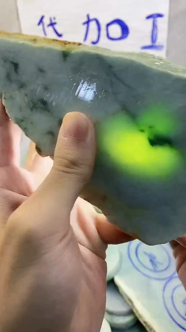 未镶嵌挂件翡翠翡翠纯天然A货224