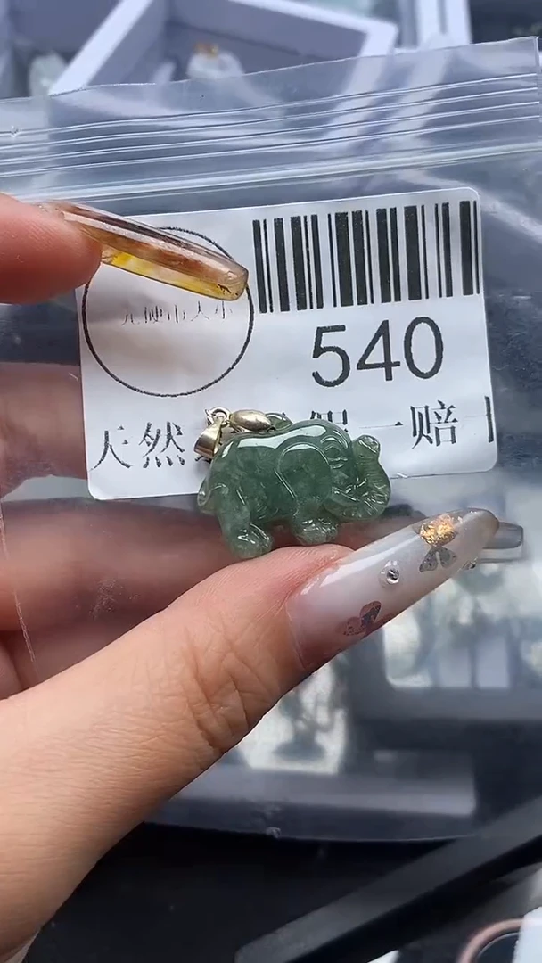吊坠(不含链)未镶嵌翡翠540