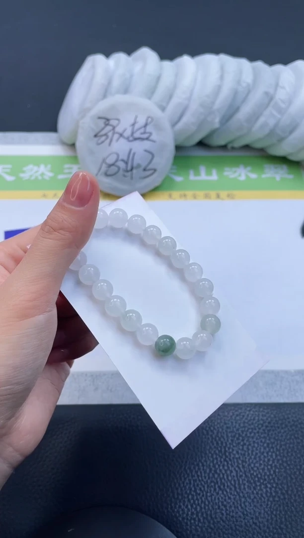 【闪购商品】石英质玉手镯未镶嵌天山翠圆珠手串(多样性发一)