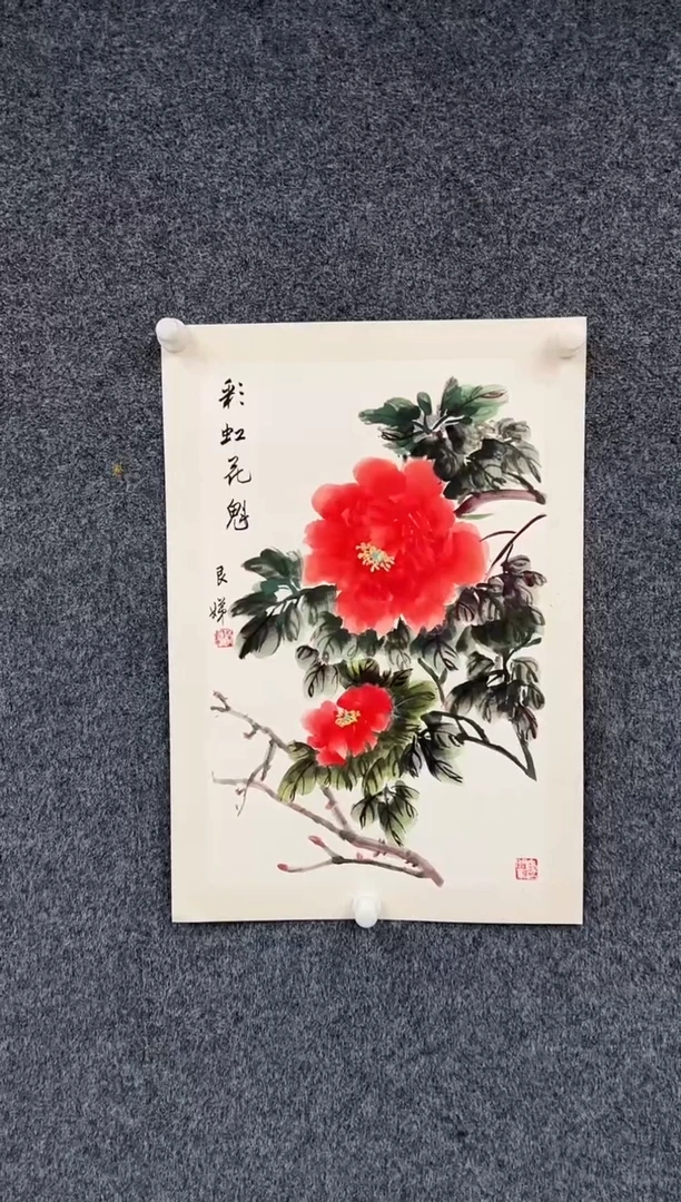 国画10.14-馆藏-四尺三开-11-无国检