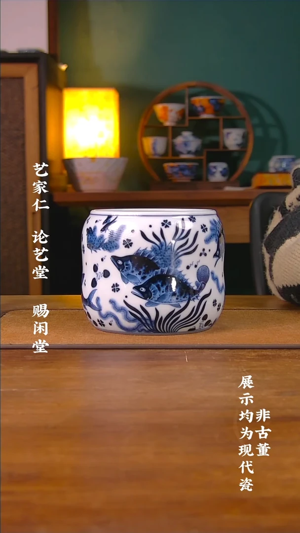 志纯窑鱼乐图福禄水洗