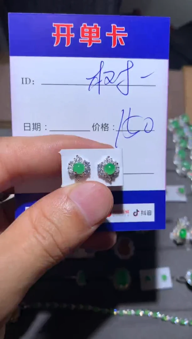 【闪购商品】翡翠耳饰银S925镶嵌 定向