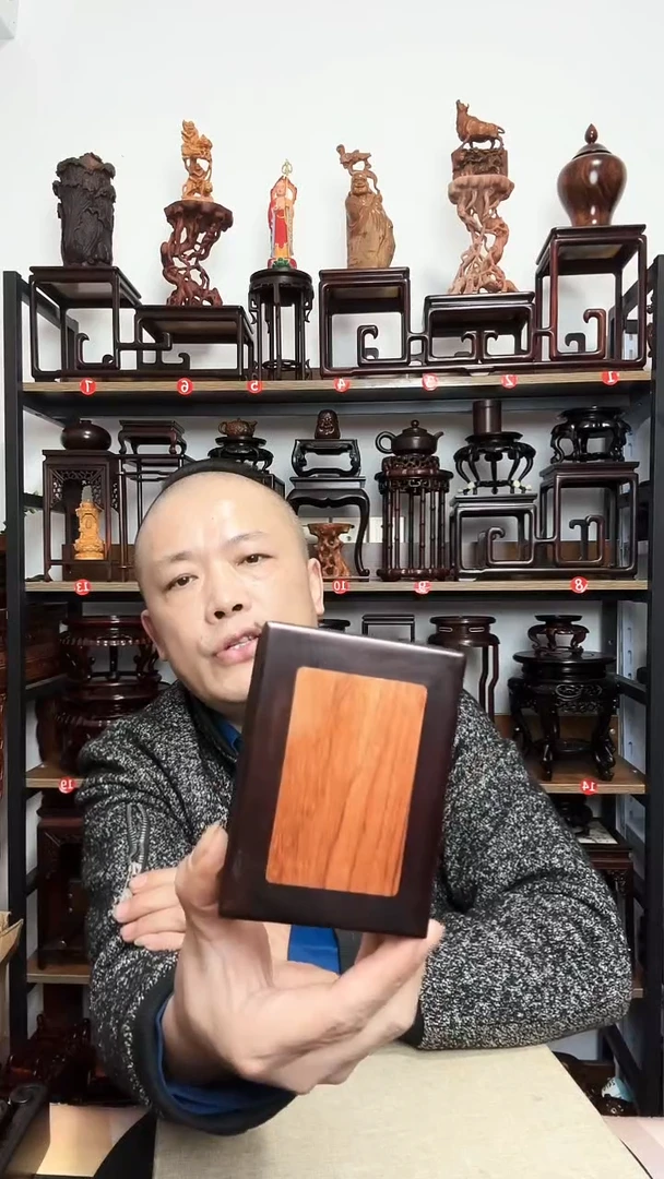 紫砂底座木底座长11宽8