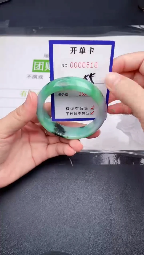 未镶嵌手镯翡翠翡翠手镯未镶嵌