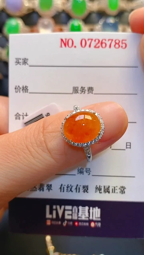 银S925镶嵌翡翠耳饰时***~天然