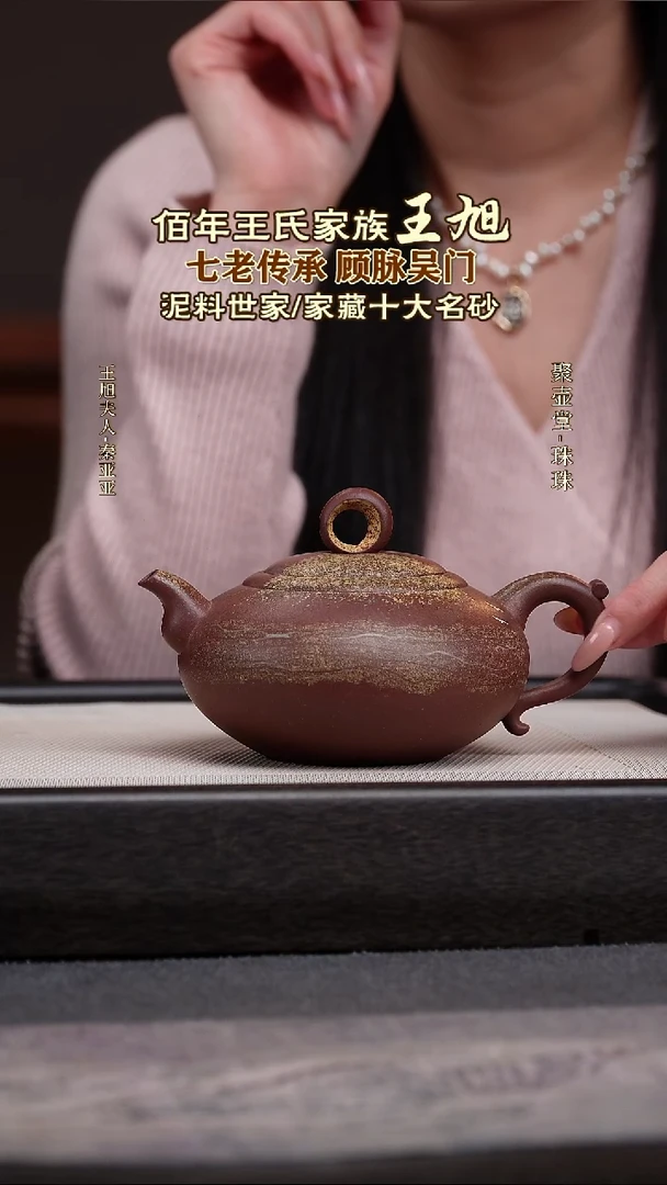 茶壶紫砂宜兴原矿紫砂壶