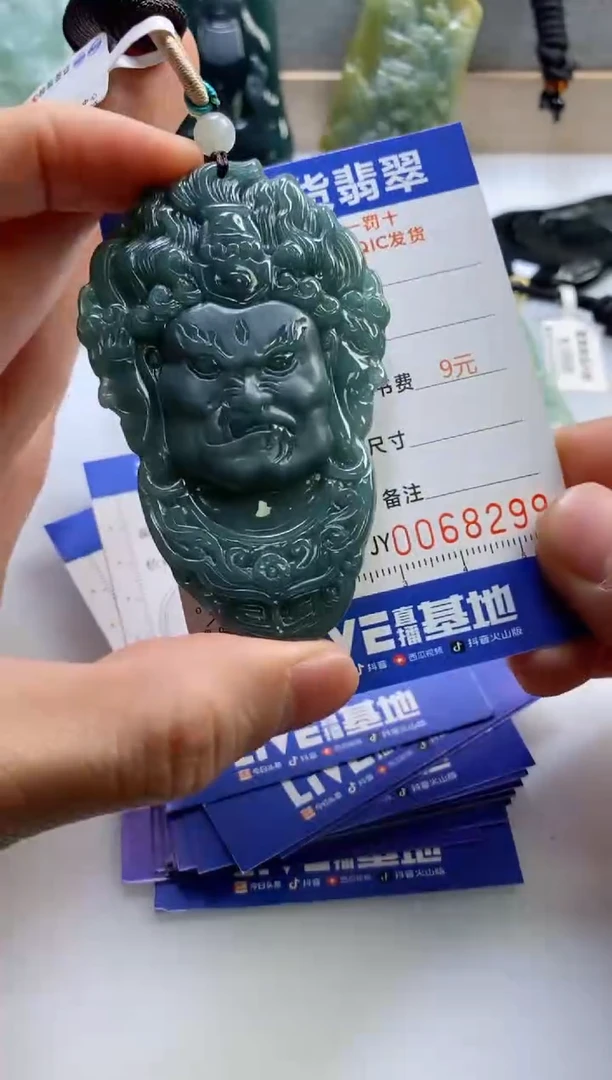 【闪购商品】翡翠挂件未镶嵌