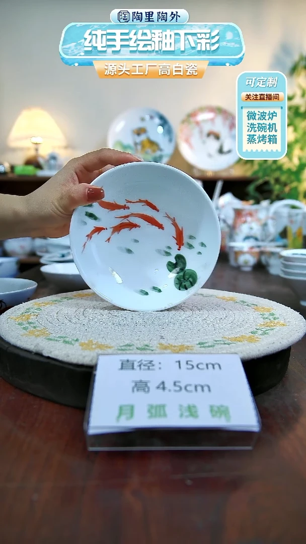 摆件景德镇手工手绘陶瓷