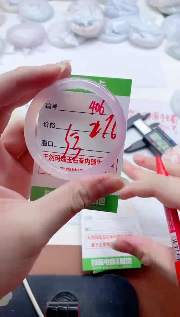 玛瑙/玉髓手镯未镶嵌406