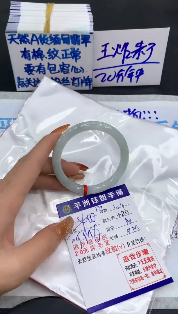 【闪购商品】翡翠手镯未镶嵌1111111111