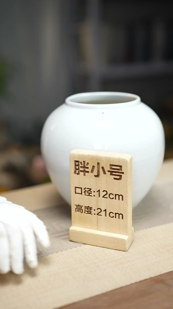 花器胖小号白冰裂瑕疵