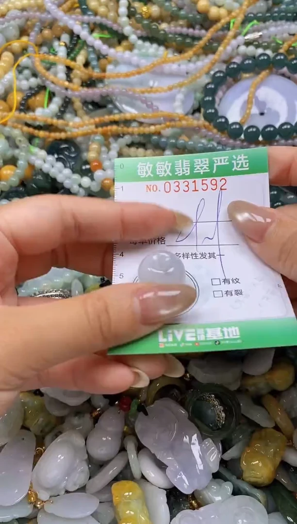 颈饰未镶嵌翡翠闪购0331592