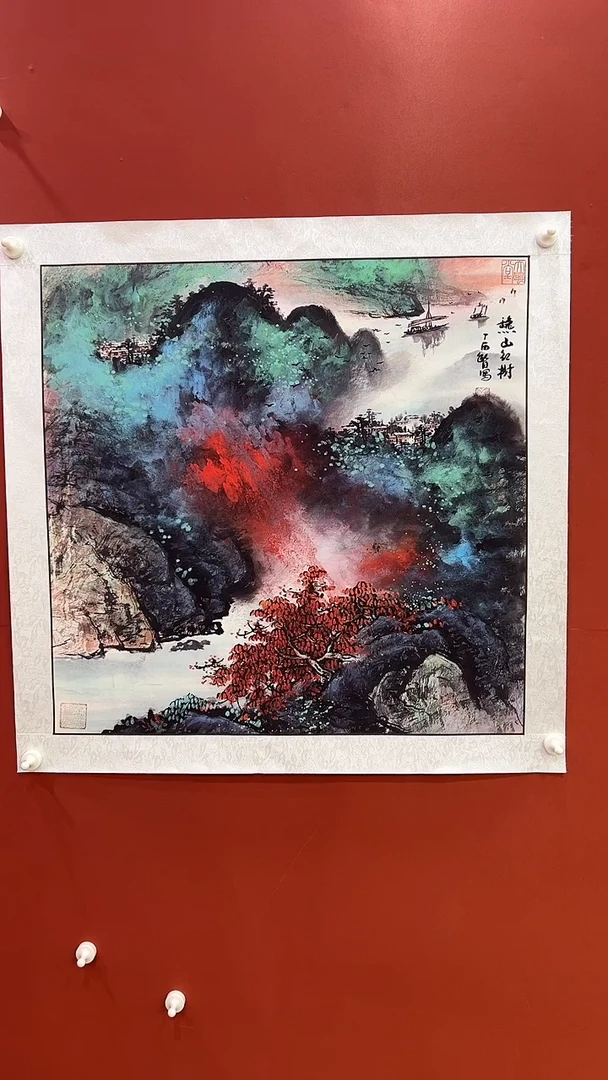 书法王月新国画作品
