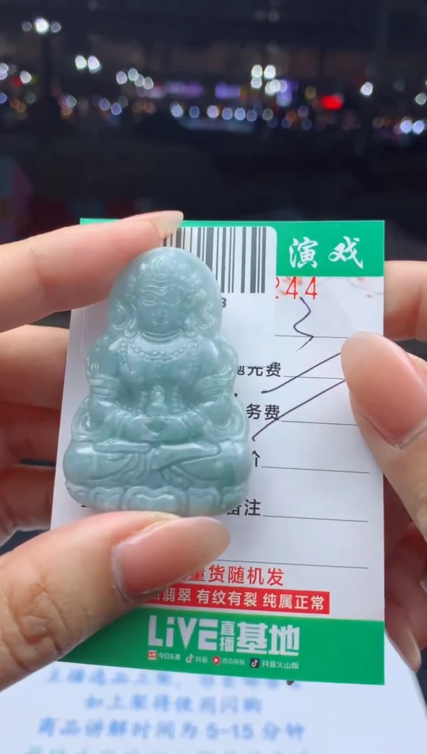 颈饰未镶嵌翡翠天然A货翡翠拍一发一