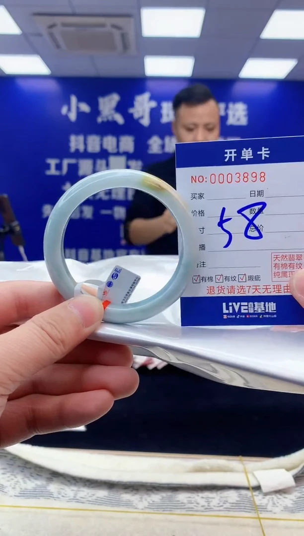 【闪购商品】翡翠手镯未镶嵌翡翠天然A货手镯