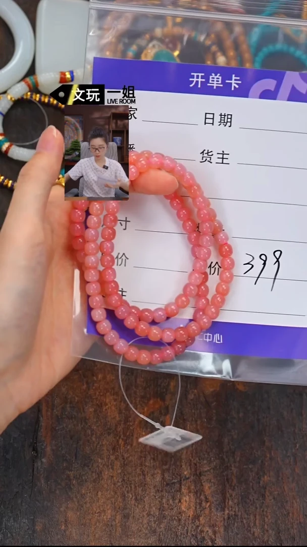 未镶嵌玛瑙/玉髓珠宝奇石苒*玛瑙