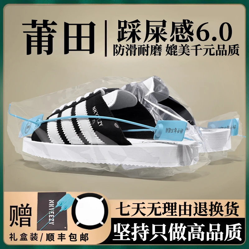 正品男士三杠拖鞋2025新款夏季休闲沙滩鞋女厚底外穿情侣一字凉拖