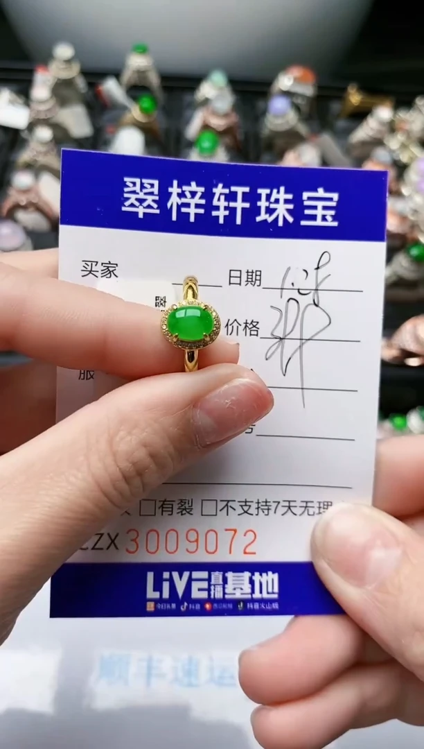 【闪购商品】翡翠戒指银S925镶嵌/9072