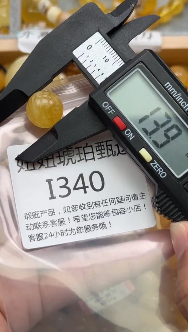 裸石蜜蜡未镶嵌蜜蜡珠子带瑕疵 假一赔万