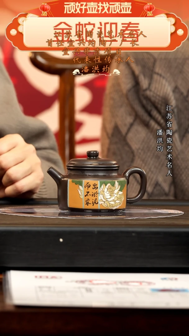 【闪购商品】紫砂茶壶PHJ 黑料 德钟