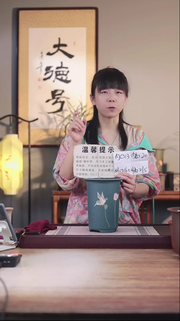 紫砂花盆瑕疵绿泥绘荷花鸟笼香款一只无托