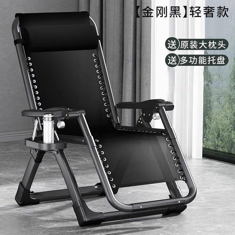 黑色特斯林躺椅午休午睡办公折叠椅老人阳台庭院靠背椅