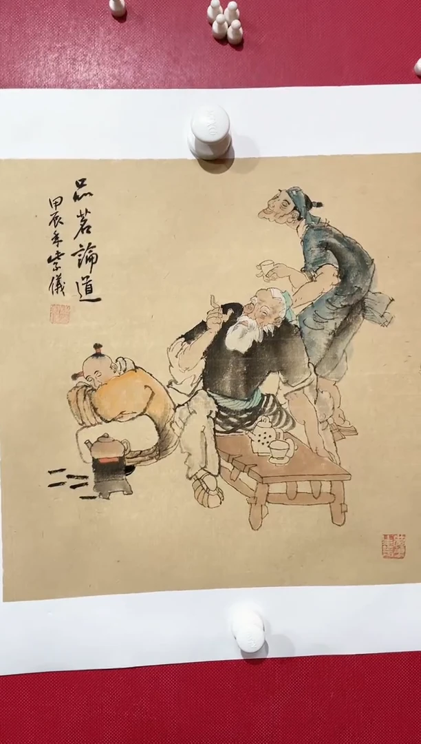 【闪购商品】绘画24林紫仪绘画作品34*34不带框