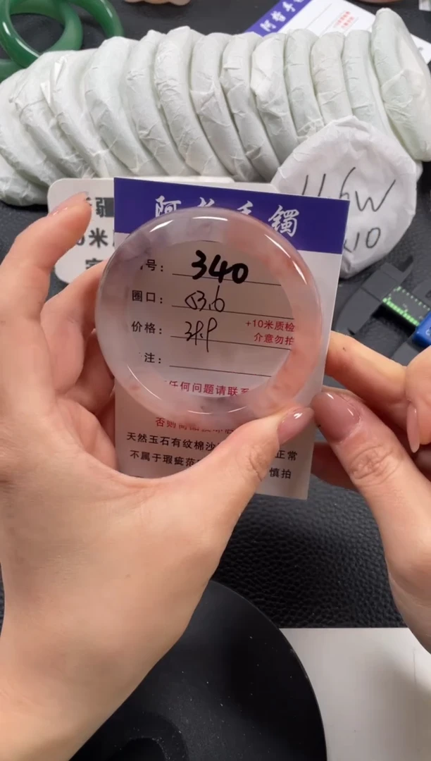 【闪购商品】石英质玉手镯未镶嵌53.6