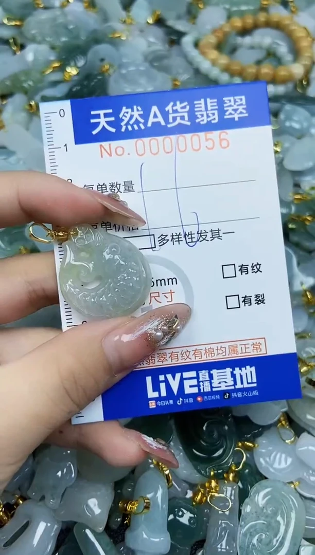 翡翠未镶嵌颈饰天然A货翡翠