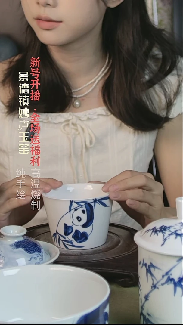 盘妙庐玉窑冰桶杯微瑕