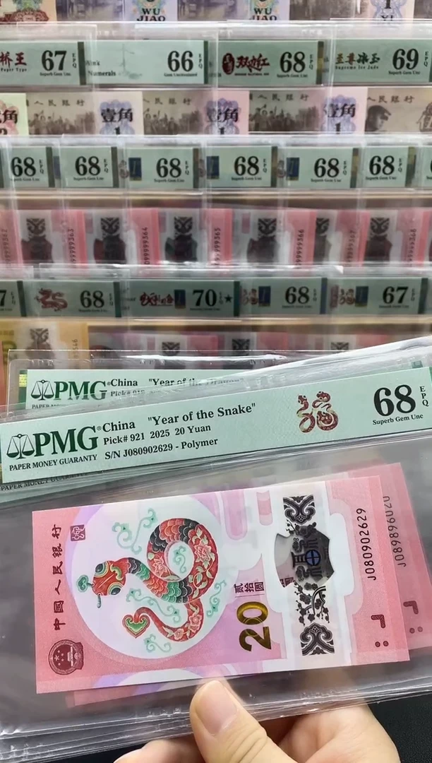 塑料蛇钞圆梦号68分，，