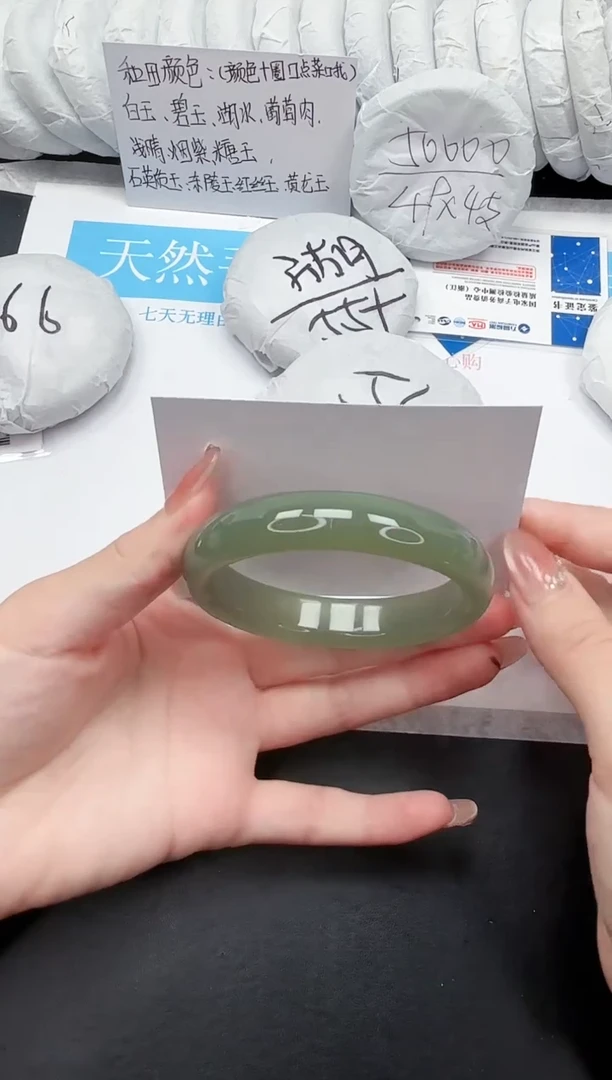 未镶嵌手镯石英质玉212-62QHS