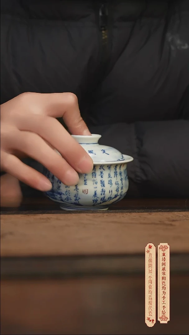 瓷片柴窑青花破价福利