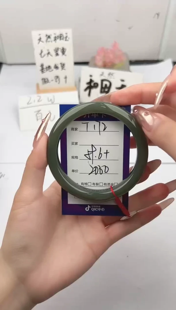未镶嵌手镯和田玉微色差T172