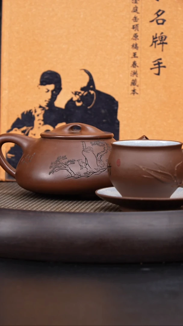 【闪购商品】紫砂茶壶陶茶溯源 049