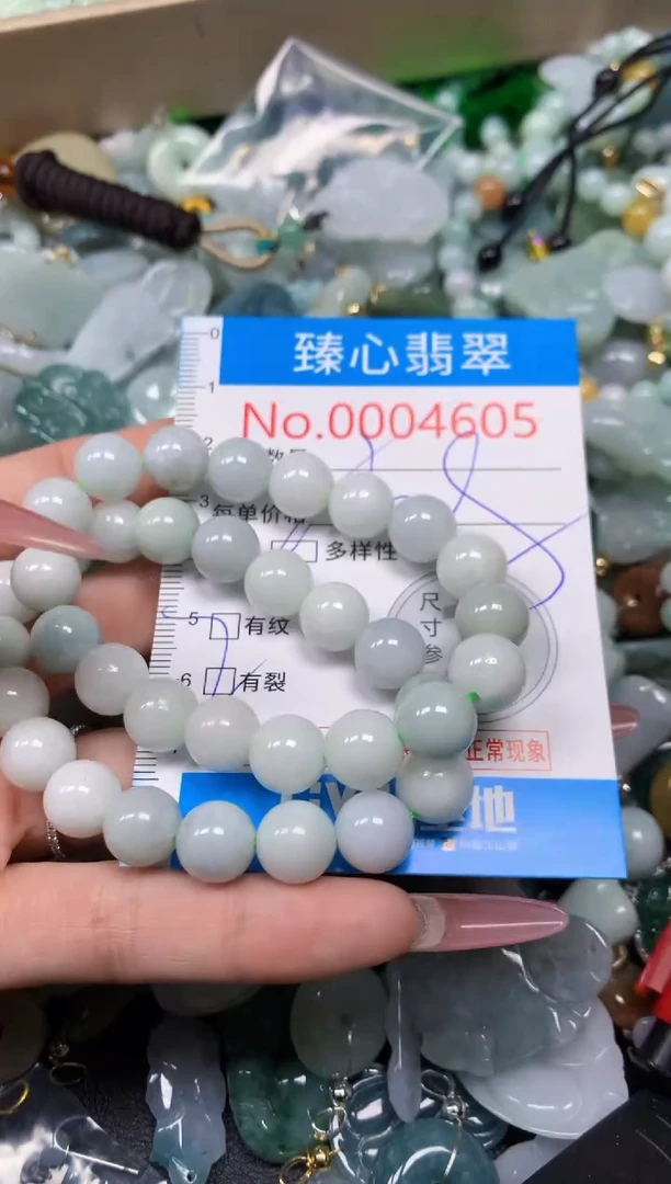 【闪购商品】翡翠颈饰未镶嵌含绳0004605